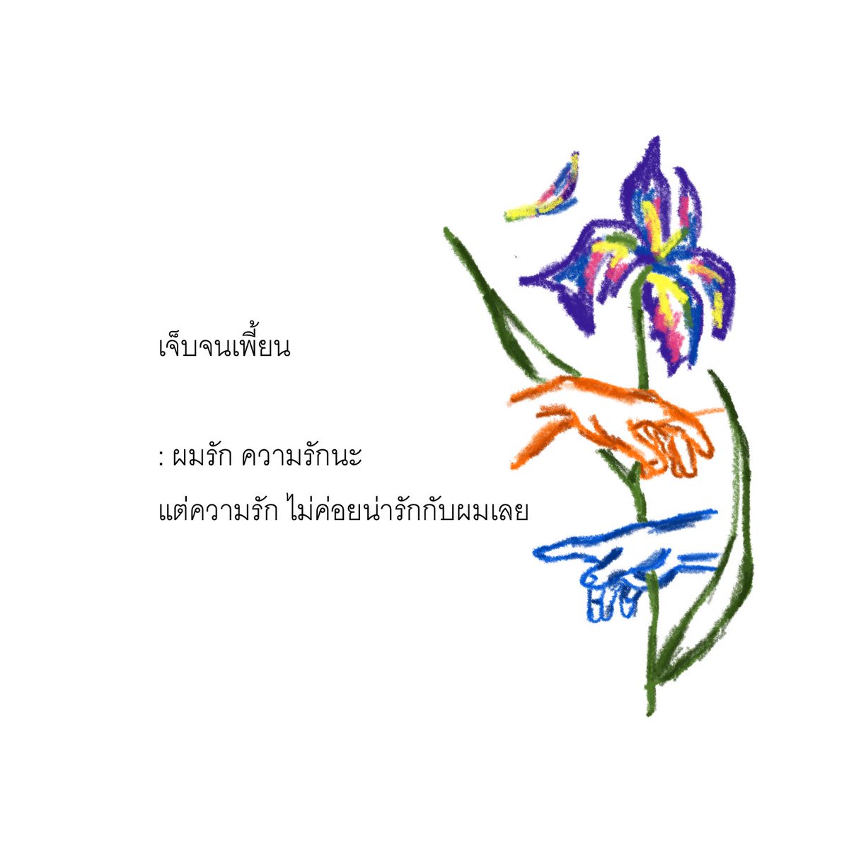 YA (@yakorn_9) on Twitter photo 