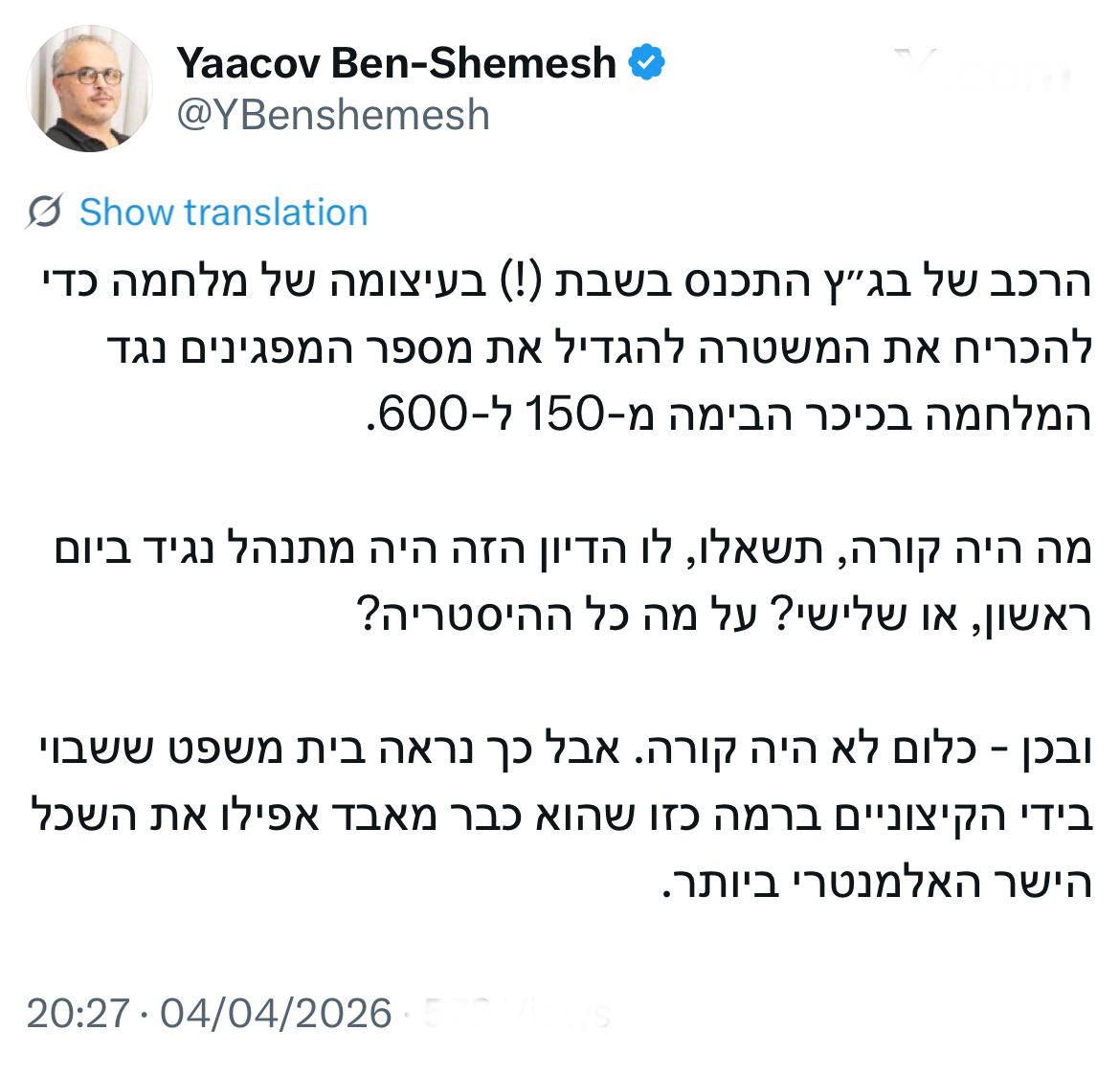 Or Carmi • אור כרמי tweet media