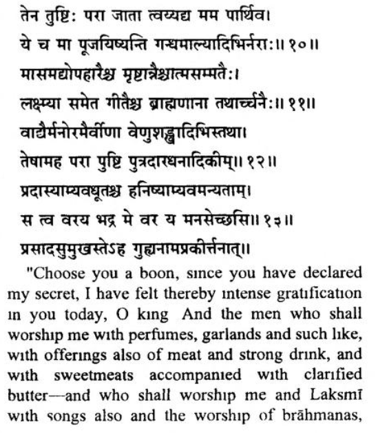 𝚿 ࿗॥Trasádasyu॥࿘ 𝚿 𑖌𑖼 Caṇḍīcaraṇaparāyaṇa 𓃓 tweet media