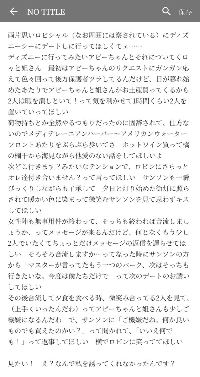 ペリル👁‍🗨 tweet media