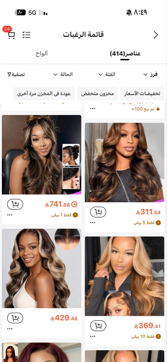 sara❤️🇸🇦 tweet media