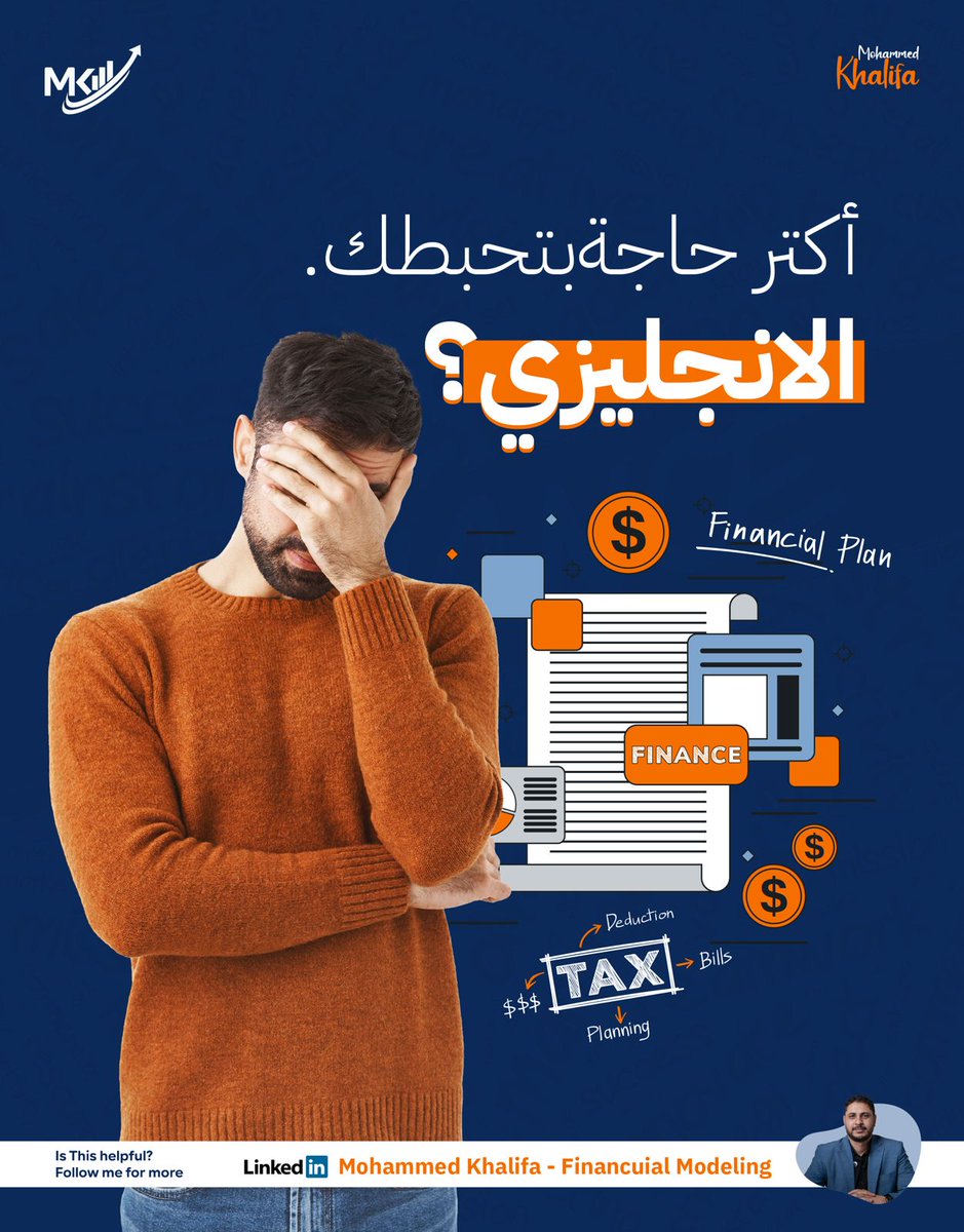 Mohamed Khalifa - Financial Modeling tweet media