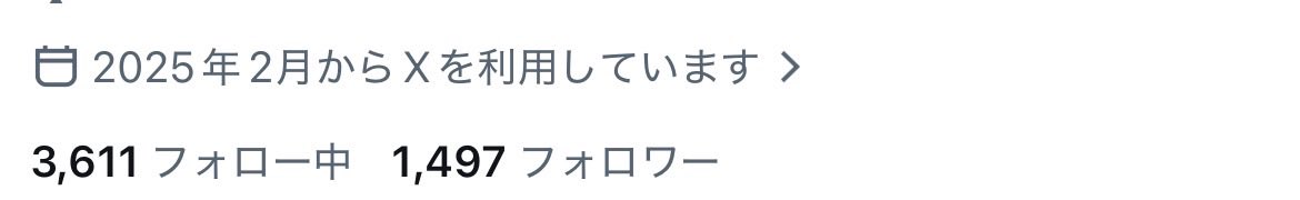 戌戸寧々(新垢) tweet media