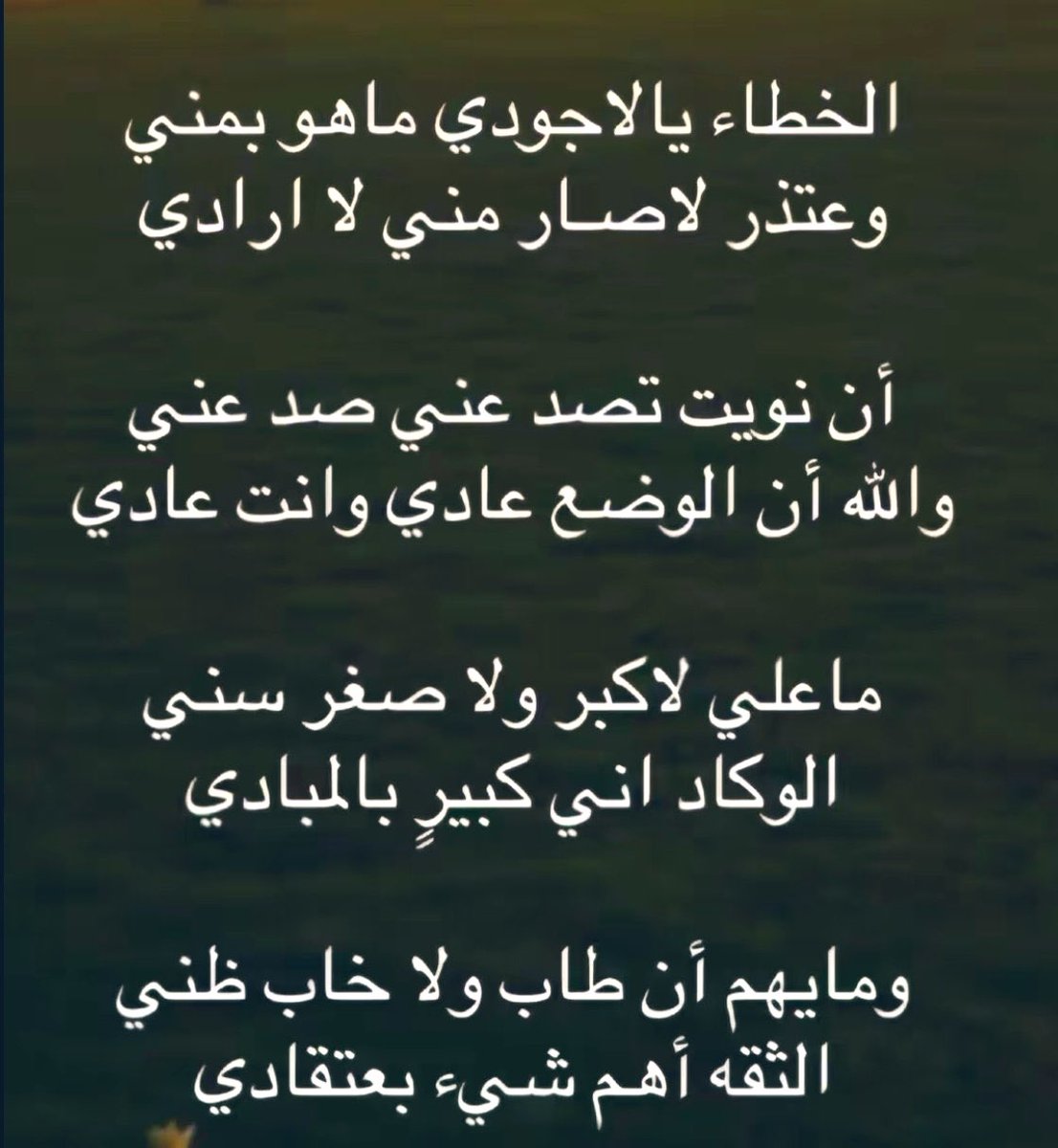 ‎ ‏﮼عيون،الغلا tweet media