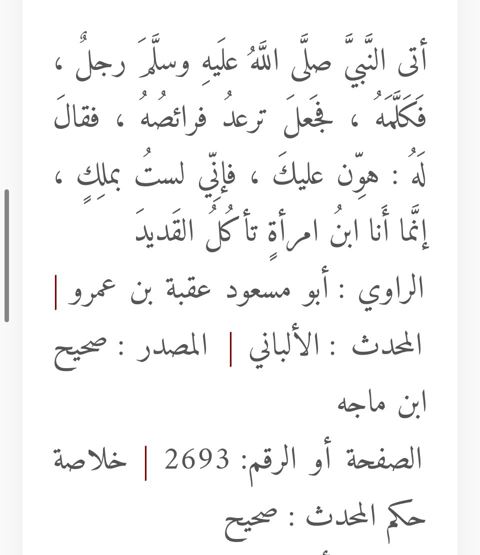 مشهور الحارثي tweet media