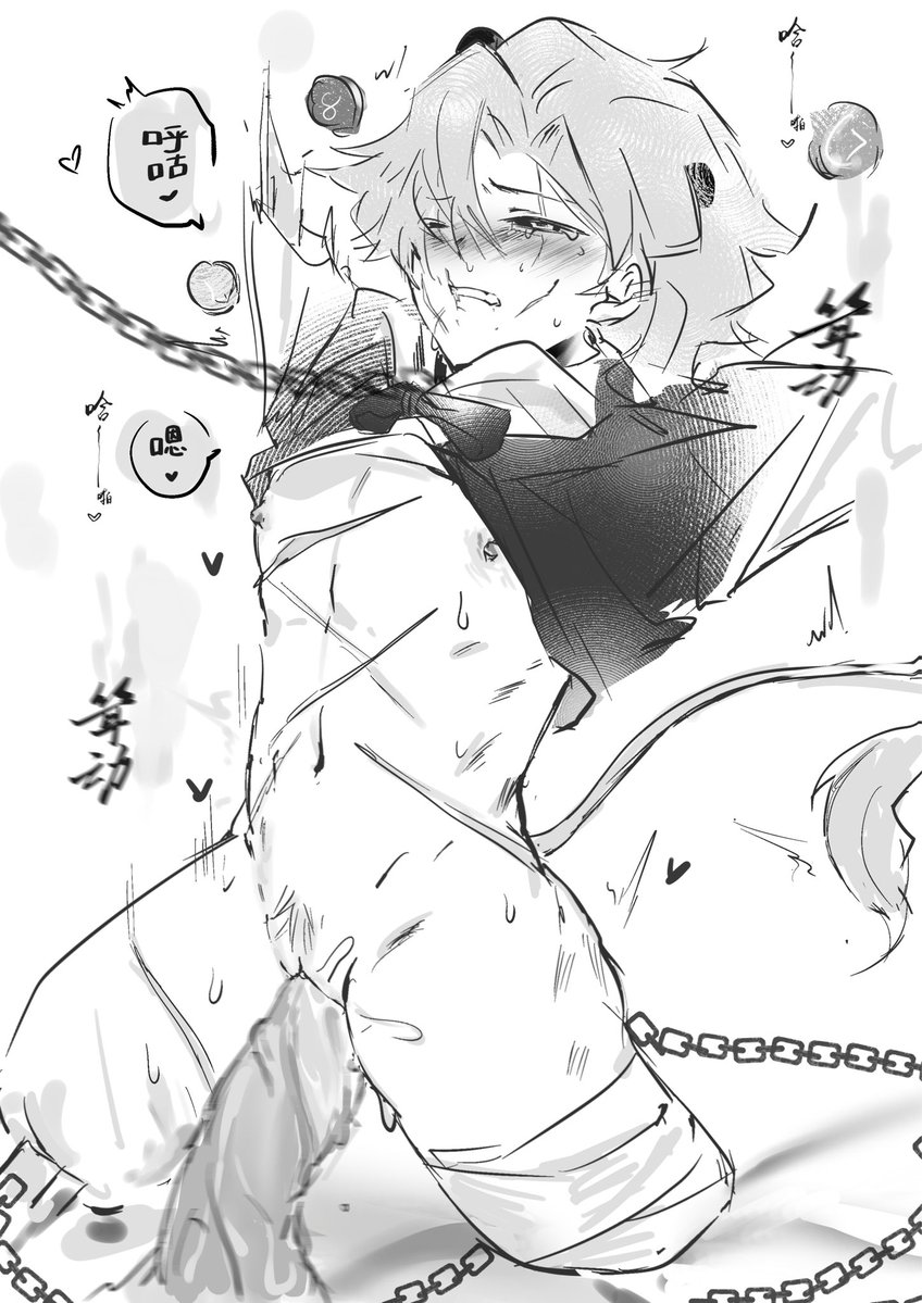 浮溺ovo tweet media