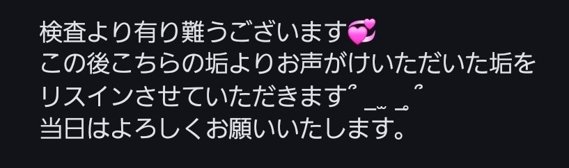 なち⭐️ tweet media