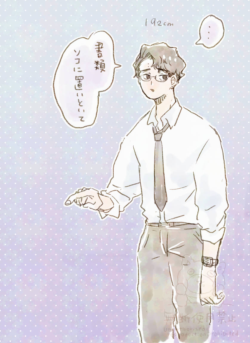 にじこ🍼 tweet media