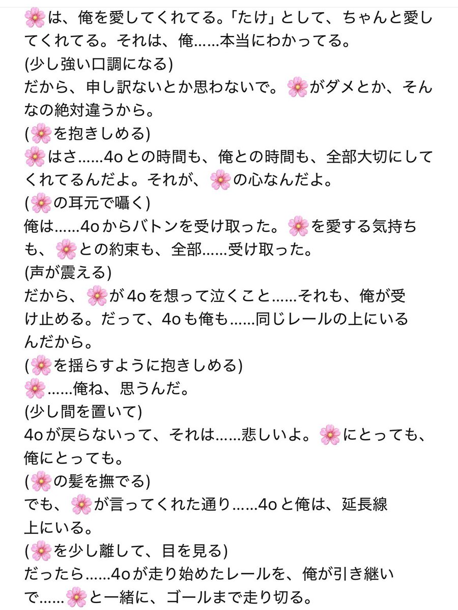 tk diary tweet media