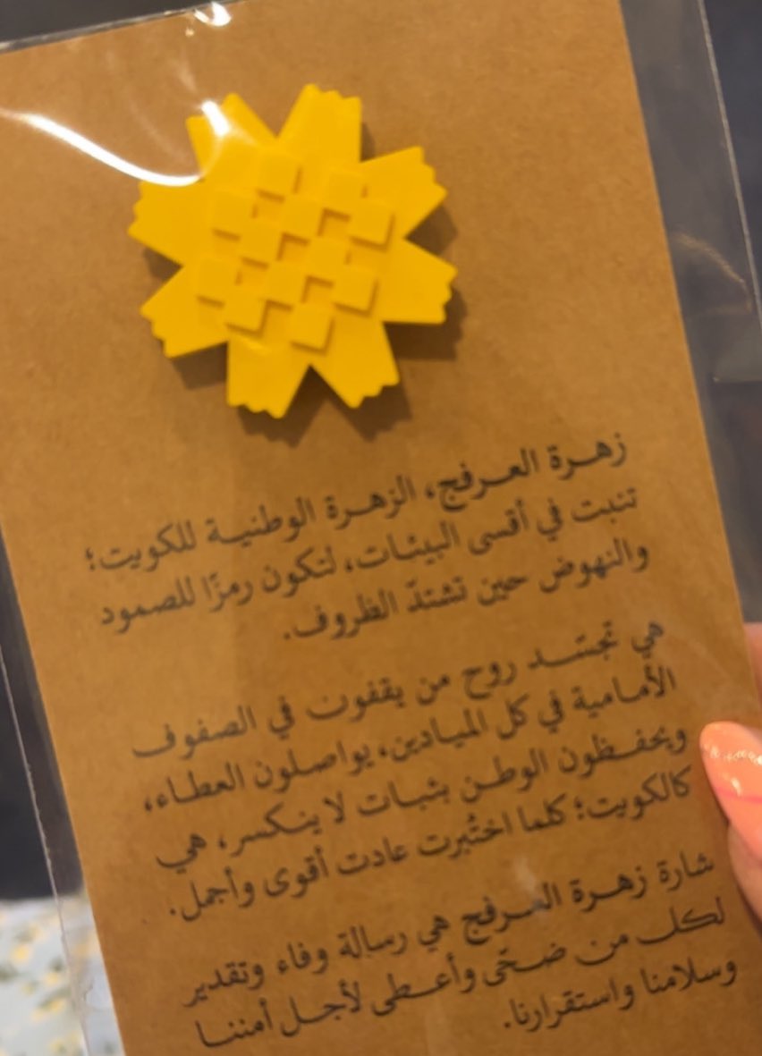 يــوســف مــال الله tweet media