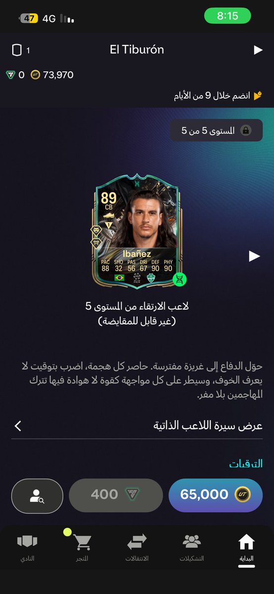 okmogg's tweet photo. @heshamfut العم😎 https://t.co/fQxyY6eHrK