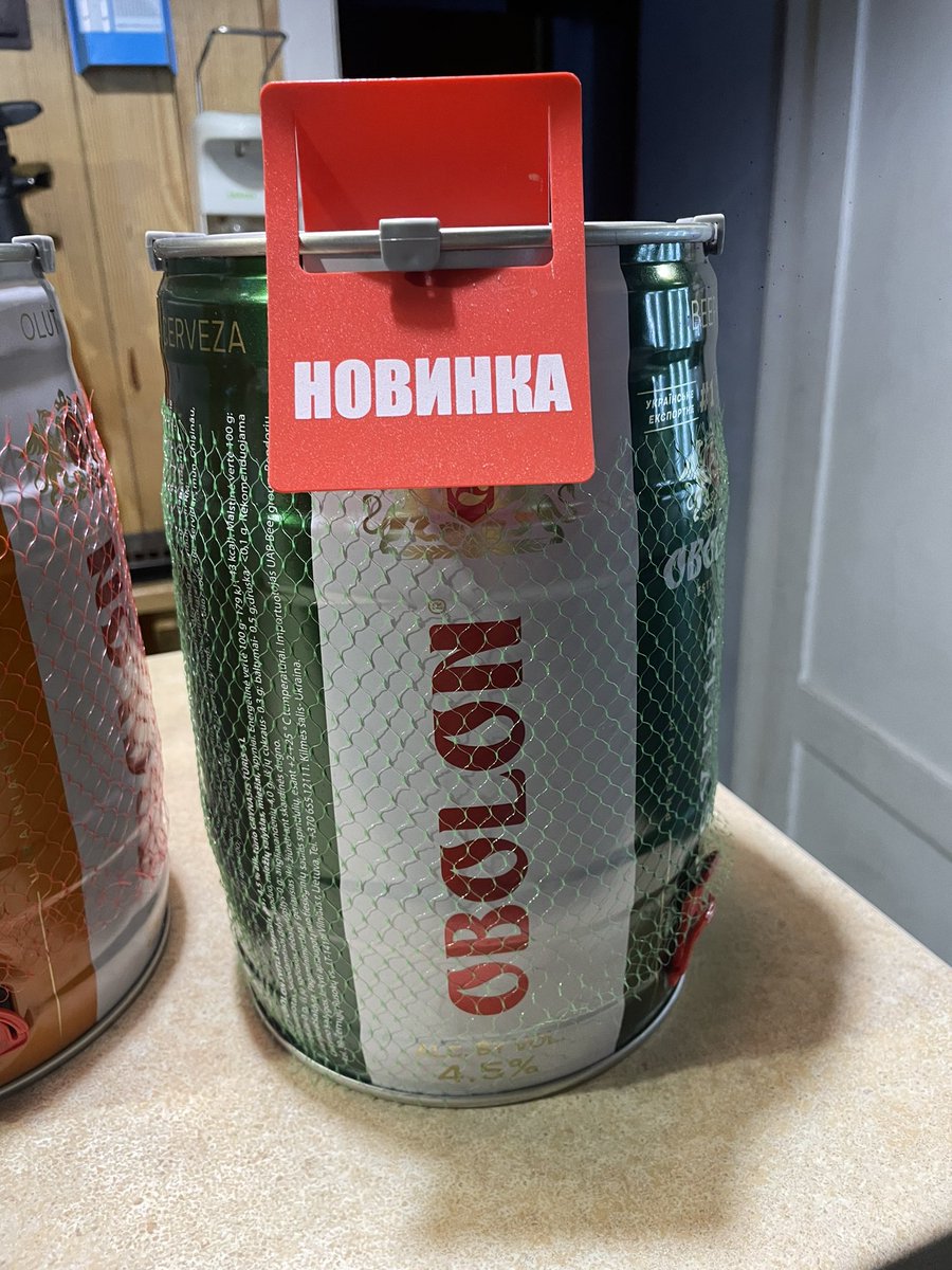 Ієрофант tweet media