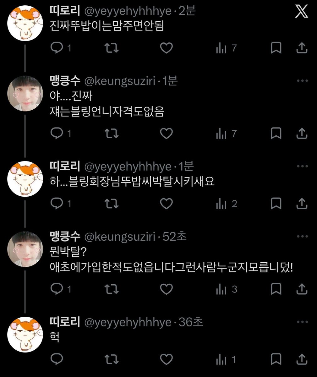 뚜밥 tweet media