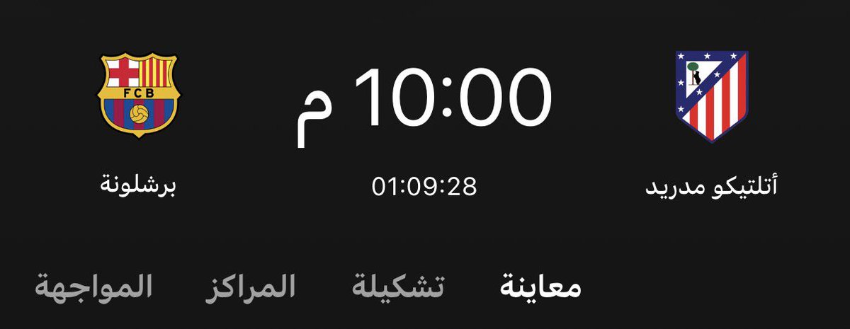 عناد tweet media