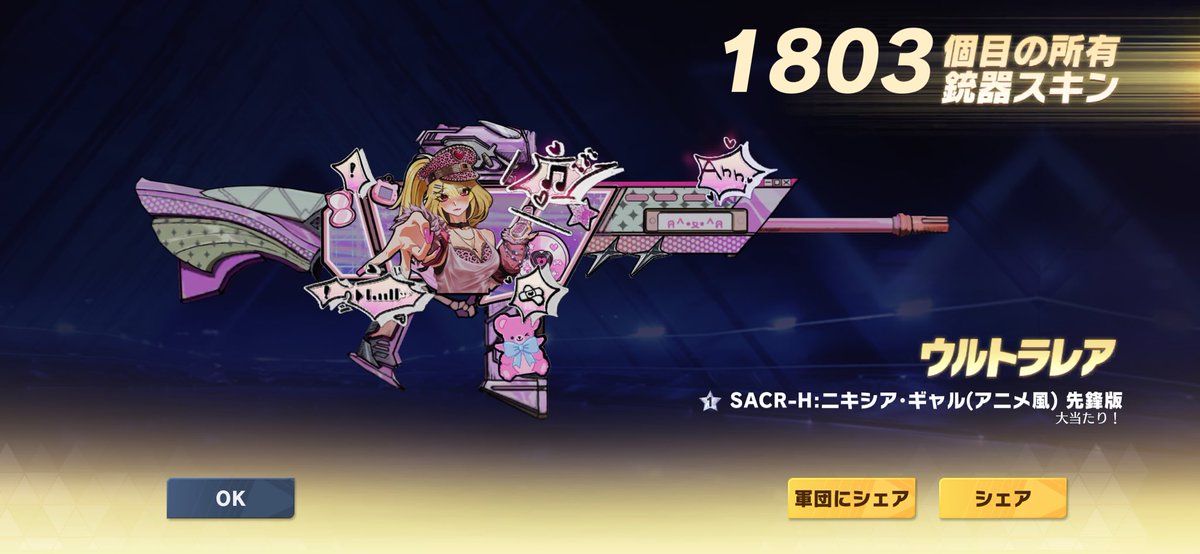 ま あ ㄜ ㄘ ゃ ん tweet media