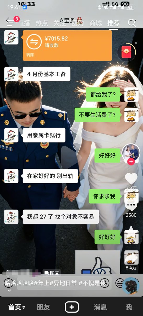 颜克权 tweet media