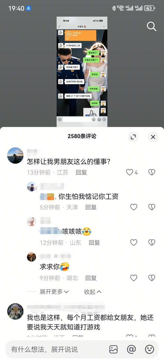 颜克权 tweet media