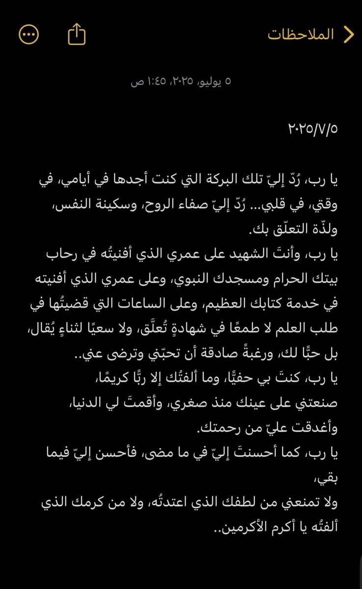 هياء tweet media