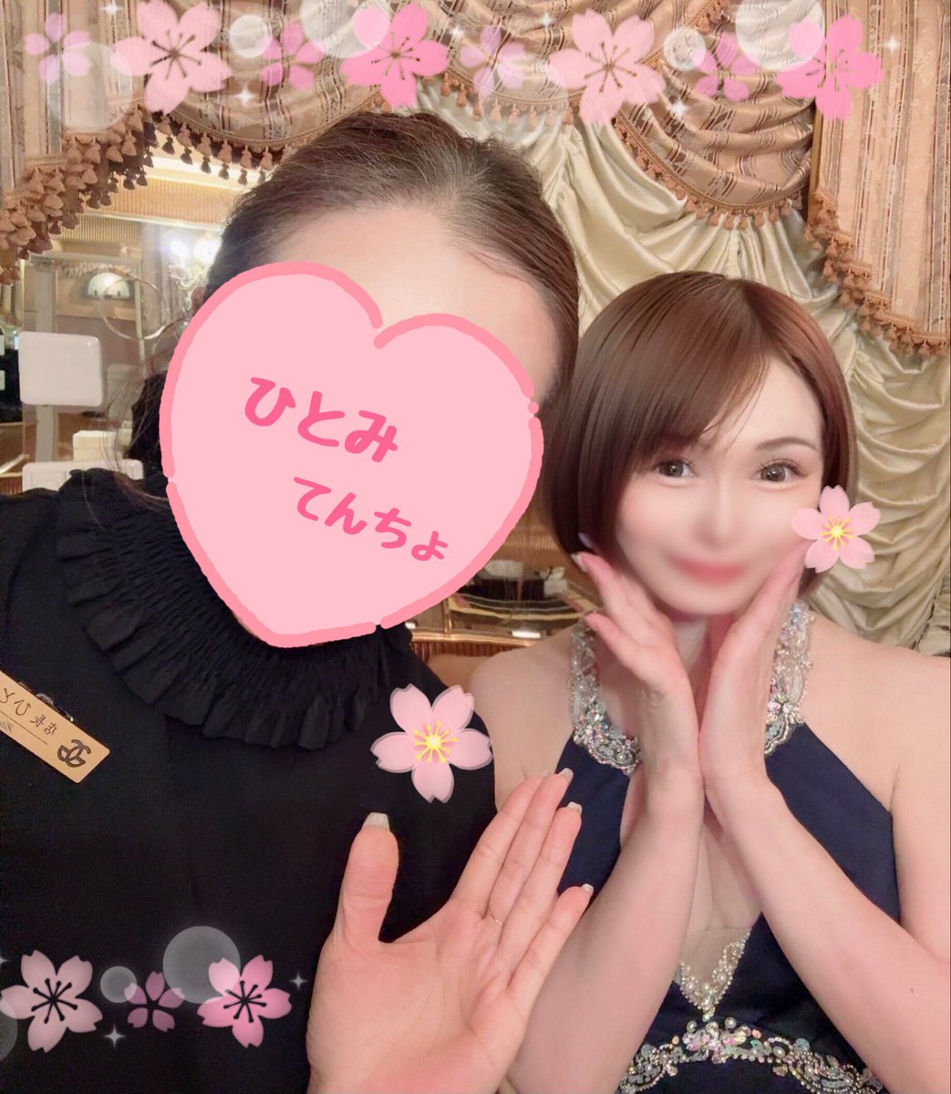 yumeeee_gh's tweet photo. ひとみてんちょと💕
ゆめ復帰してます🌸 https://t.co/wGVuFKeiNV