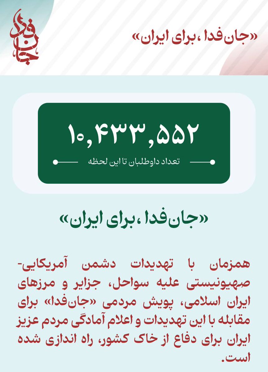 HispanTV tweet media