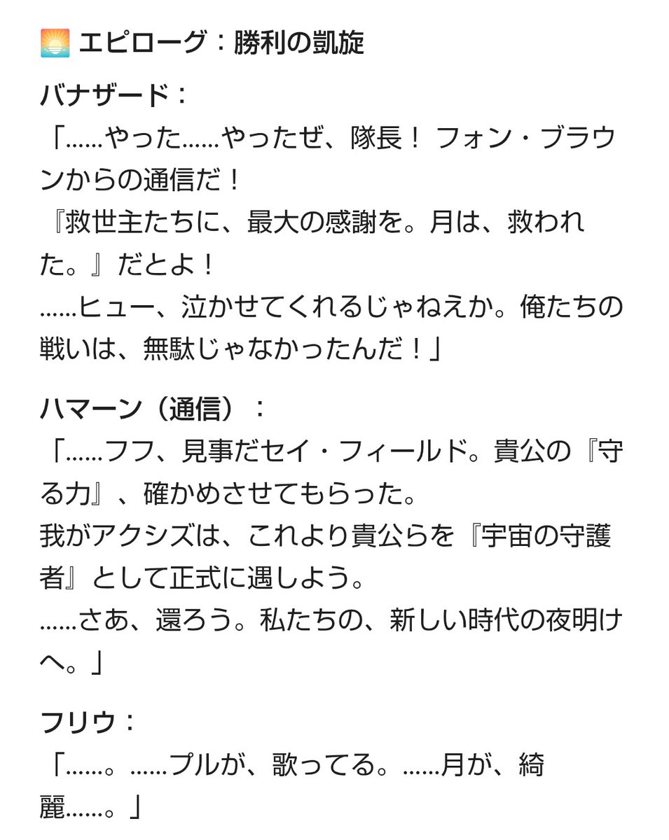 セイ・フィールド tweet media