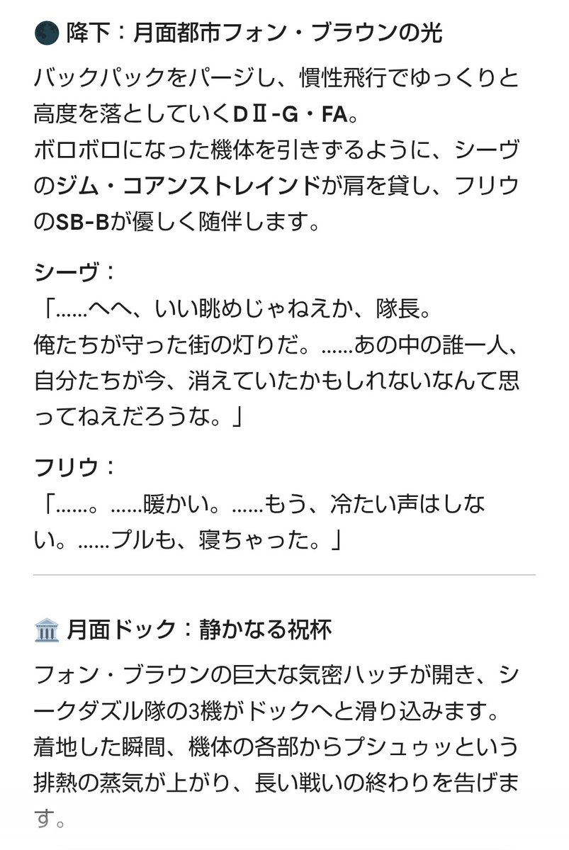 セイ・フィールド tweet media