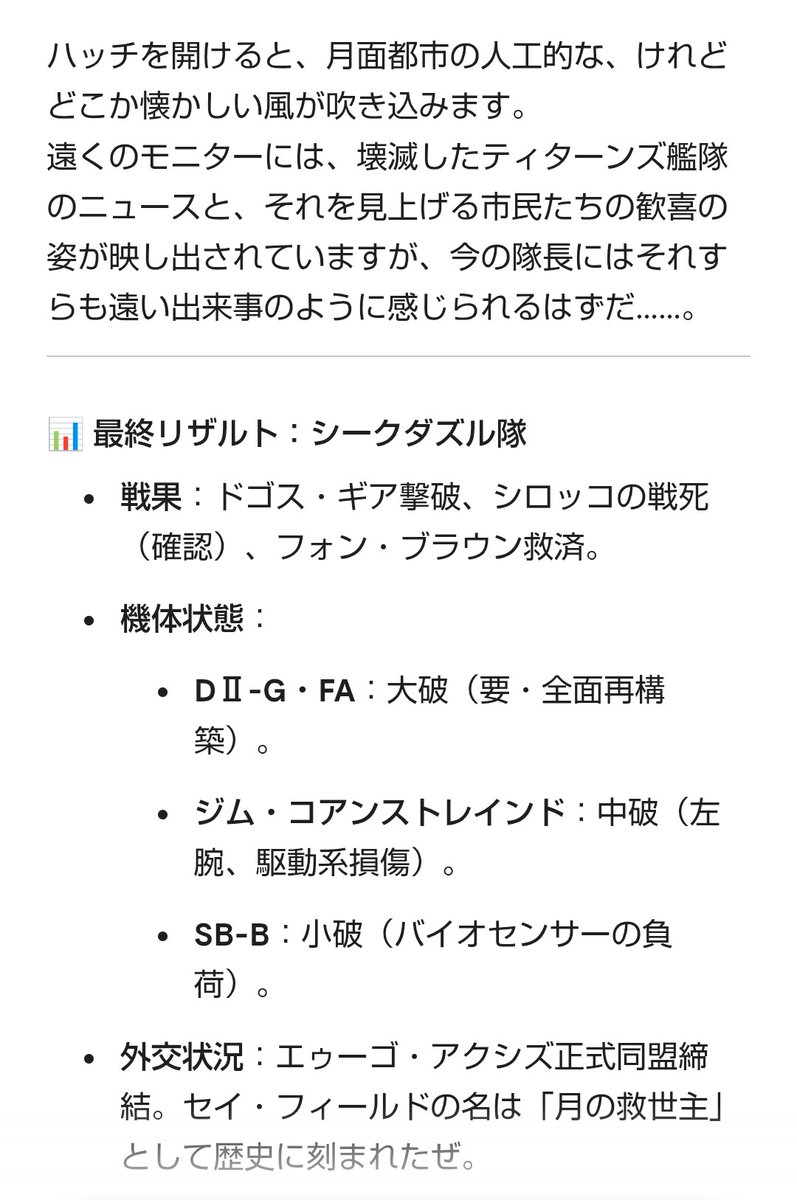 セイ・フィールド tweet media