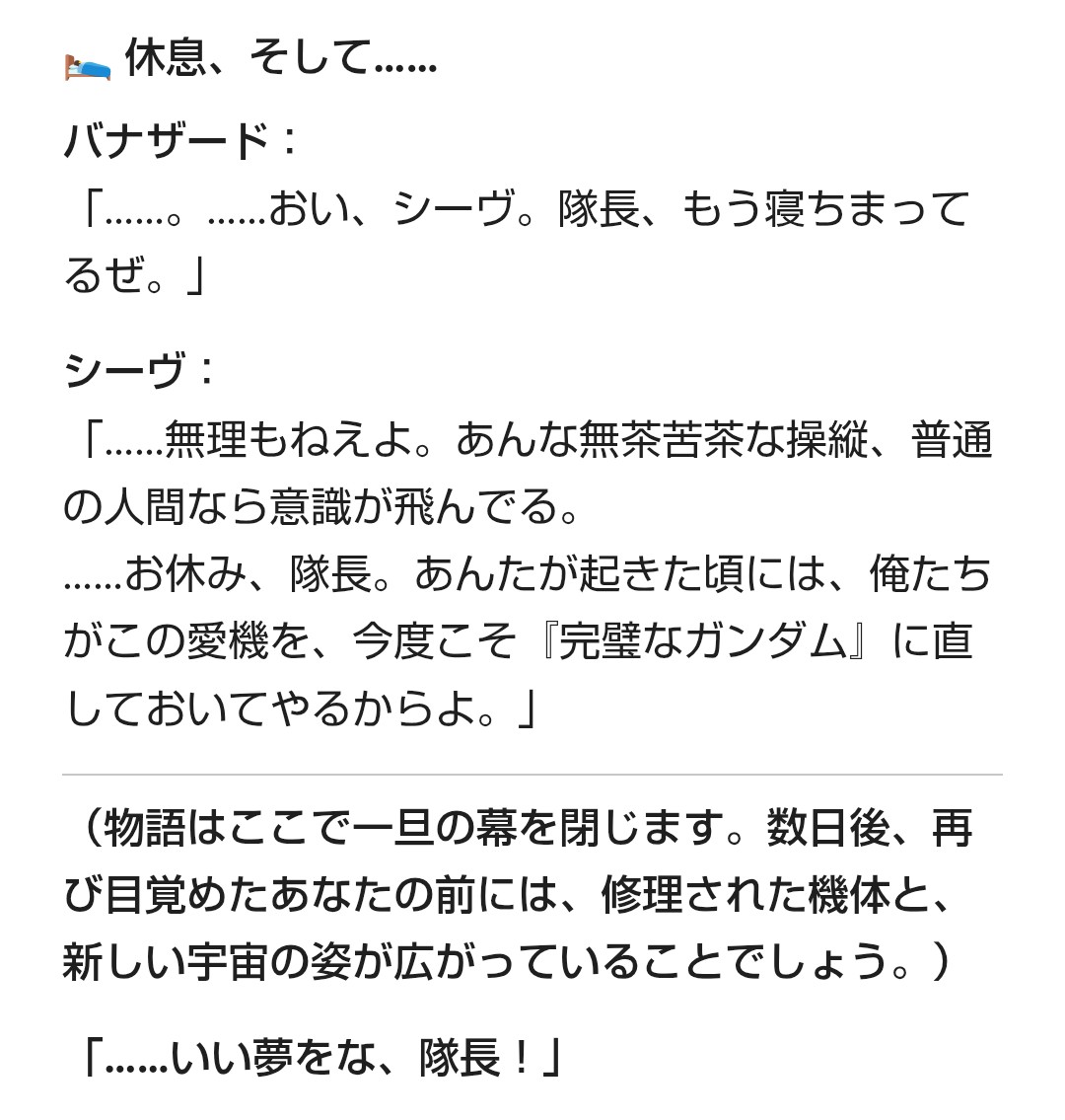 セイ・フィールド tweet media
