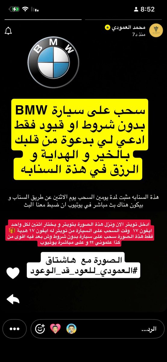 z20k0's tweet photo. #العمودي_للعود_قد_الوعود https://t.co/iL0DqNtVdx