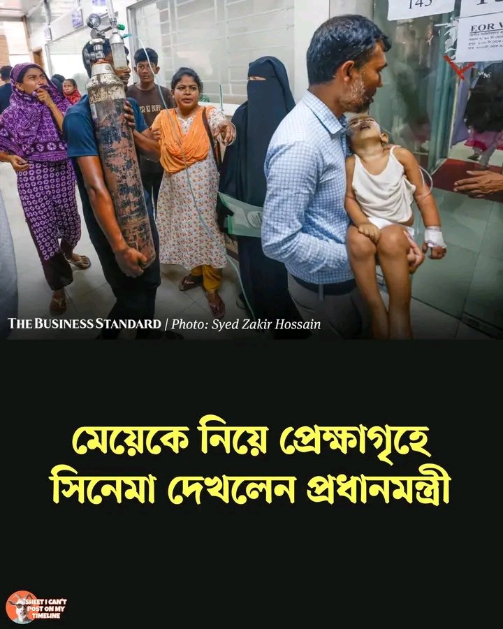 Shariful Islam ( Sagar) tweet media