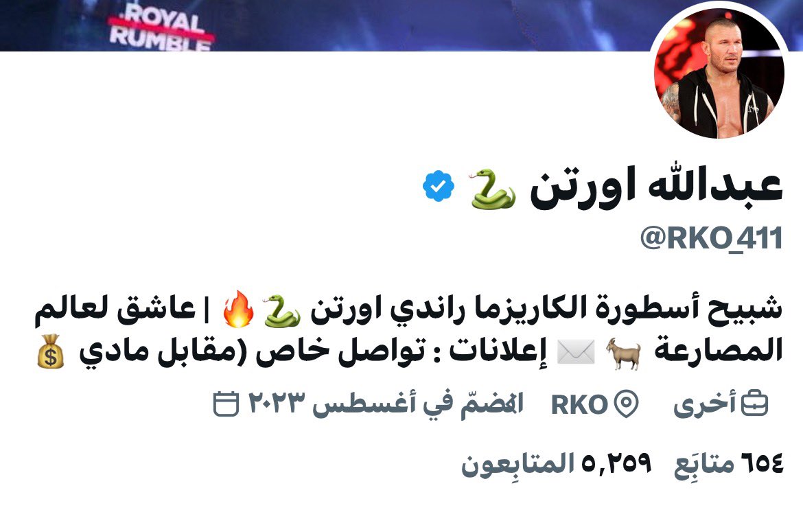 عبدالله اورتن 🐍 tweet media