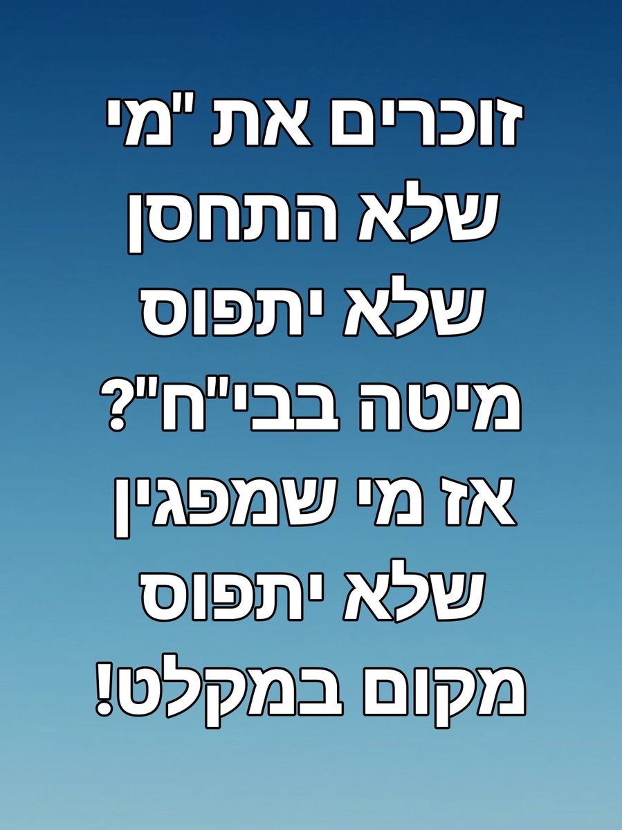 Arnon Grossman tweet media