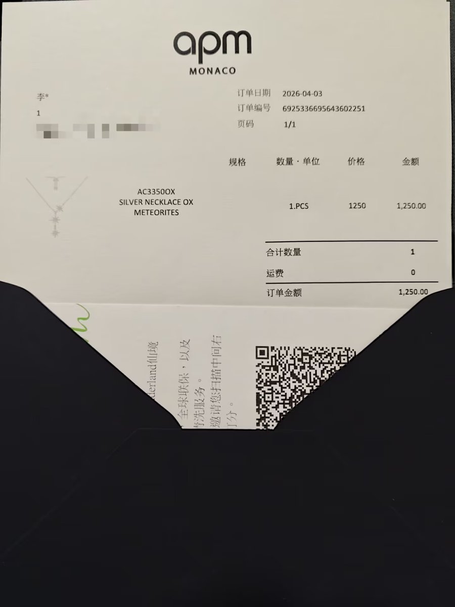 7P9377's tweet photo. 太惊喜了，来自姐妹的礼物🎁🎁🎁 https://t.co/eCavIPutRB