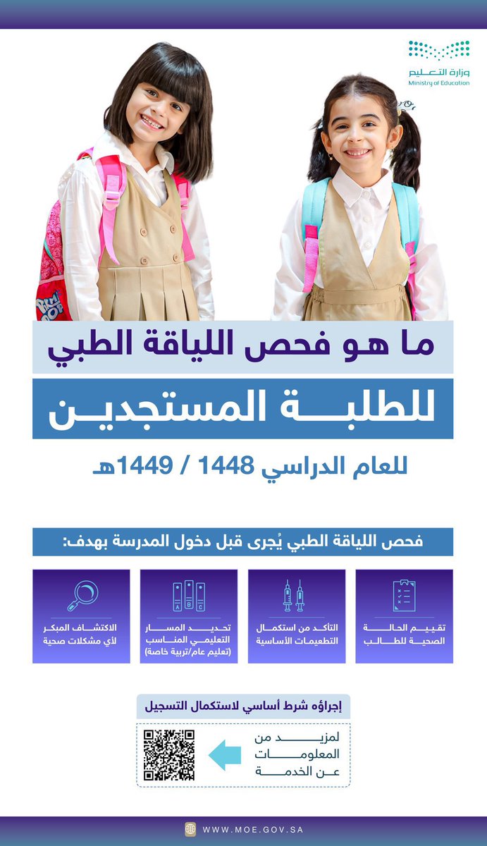 عبدالله السلطان tweet media