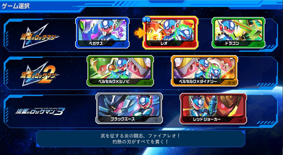 rnaris9852's tweet photo. 小学生ぶり
正直エグゼより好きだった
流星のロックマン４が出ることを願って https://t.co/R4qYUP2gka