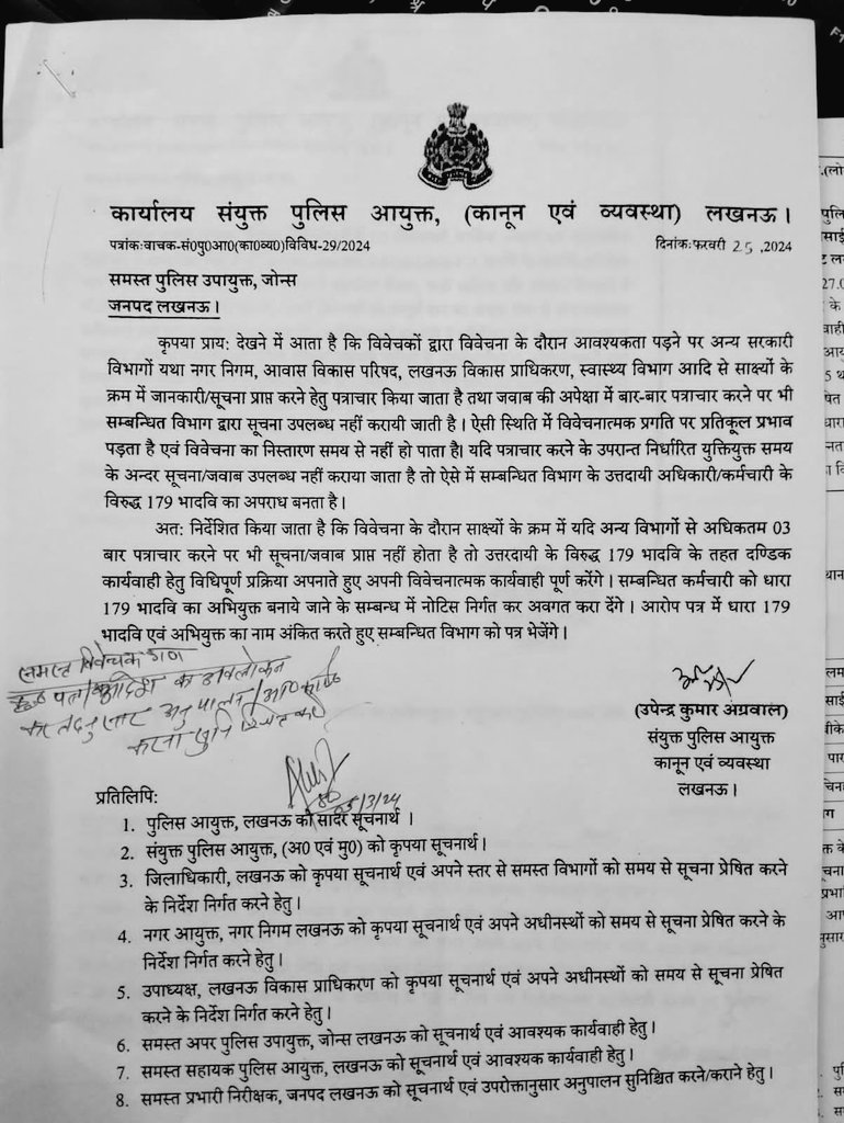 याद रखिए
कानून किताबों में नहीं,इस्तेमाल करने वालों के हाथ में ताकत बनता है।
<a href="/dmgonda2/">DM / DEO Gonda</a> <a href="/priyankasinghn3/">priyankasinghniranjanias</a> महोदया आप के अधीनस्थ तहसीलदार सदर मनीष कुमार भूमाफियाओ का संरक्षणकर्ता हैं क्योंकि विवेचना अधिकारी के नोटिस का जबाब/अभिलेख उपलब्ध नहीं करवा रहा <a href="/IPSVineet/">VINEET JAISWAL</a> <a href="/AdgGkr/">ADG ZONE Gorakhpur</a> <a href="/homeupgov/">Home Department, UP</a>