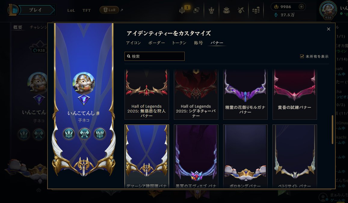 い ん こ໒꒱ tweet media