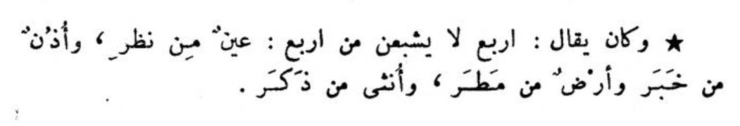 Taftazani tweet media