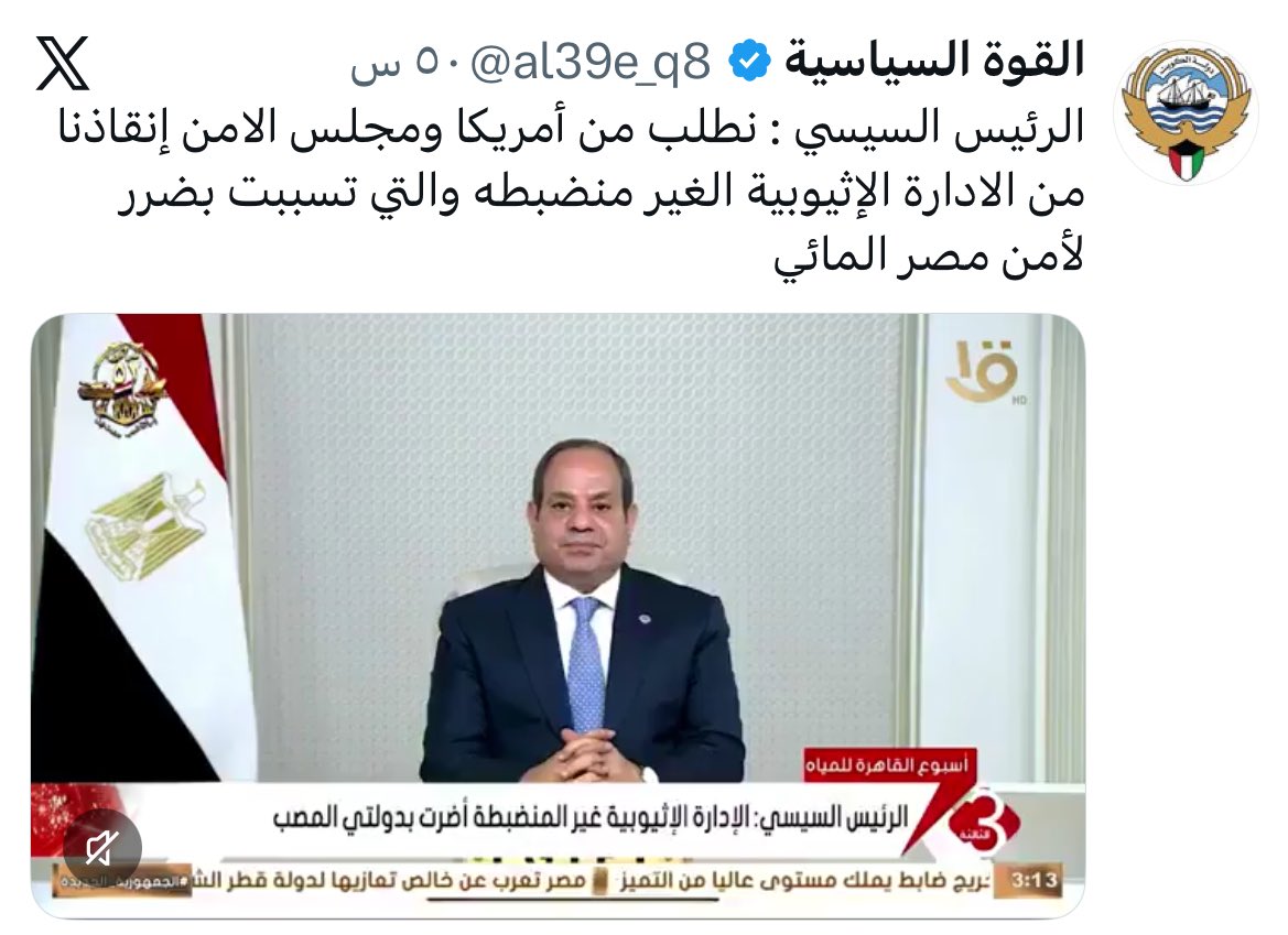 Foad🇪🇬 tweet media