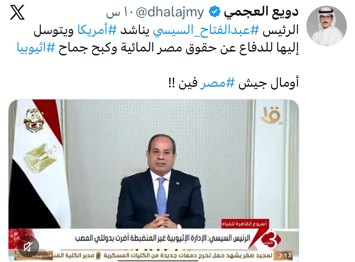 Foad🇪🇬 tweet media