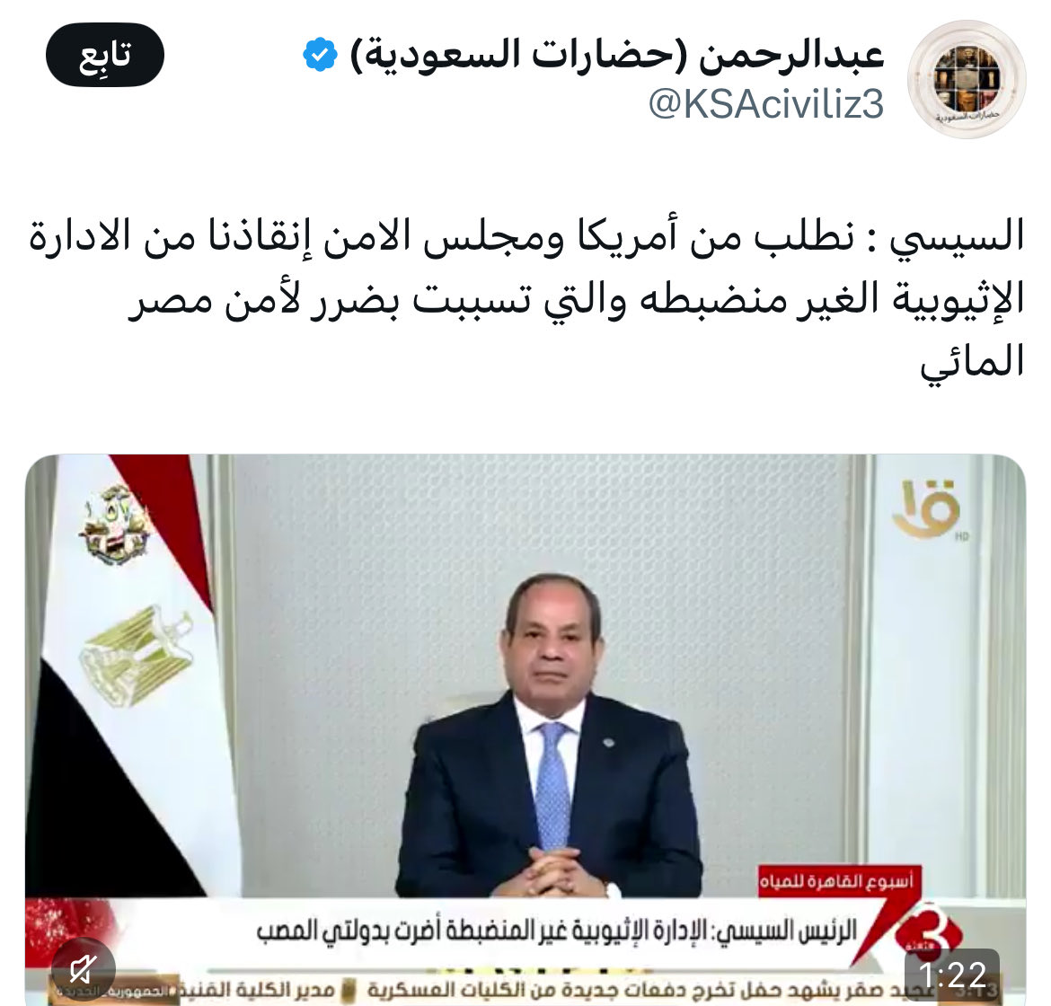 Foad🇪🇬 tweet media