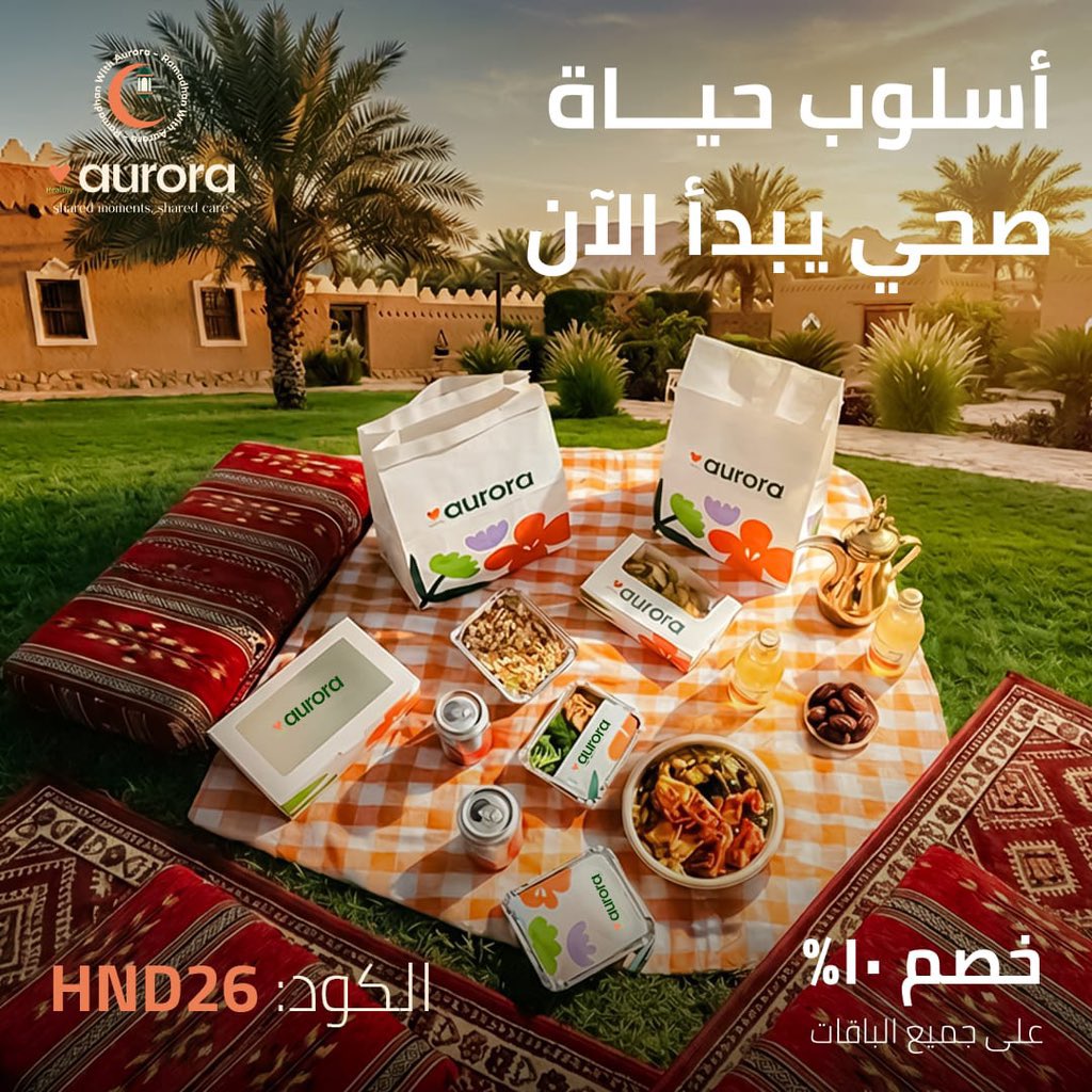 eded322's tweet photo. لو تدورون على مطاعم صحية في الرياض وعن تجربة فعلية 👀✨
أنصحكم بـ مطعم Aurora 🔥

أكلهم لذيذ ونظيف وخياراتهم متنوعة

والأحلى؟ عندهم خصم ١٠٪ حالياً على جميع الباقات 🤍

هذا رابطهم:

https://t.co/LVc5nBspCO

#الهلال_التعاون #كاريزما_مستر_سايح #الاهلي_ضمك #السعودية_نحو_الفضاء https://t.co/YgVtL5QajH