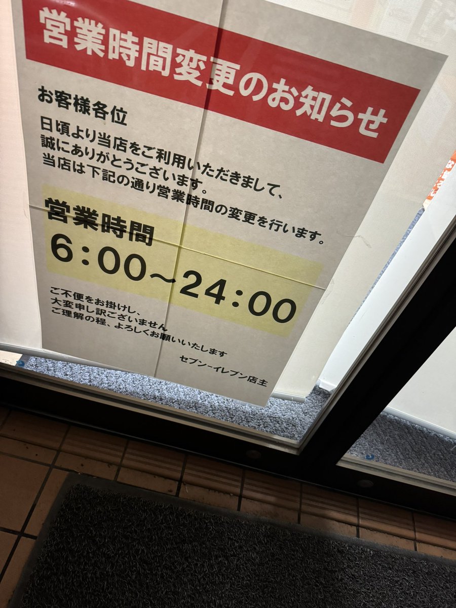 上/条けん/ぬ tweet media