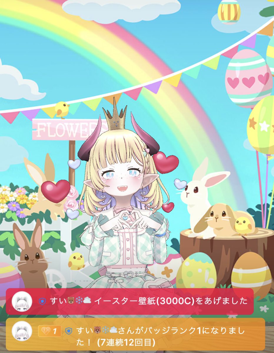 たゃん🔅👅🔅 tweet media