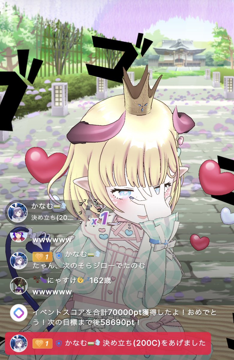 たゃん🔅👅🔅 tweet media