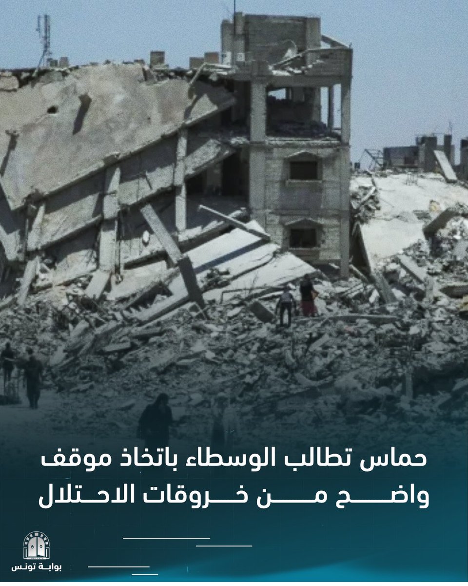 Tunigate - بوابة تونس tweet media