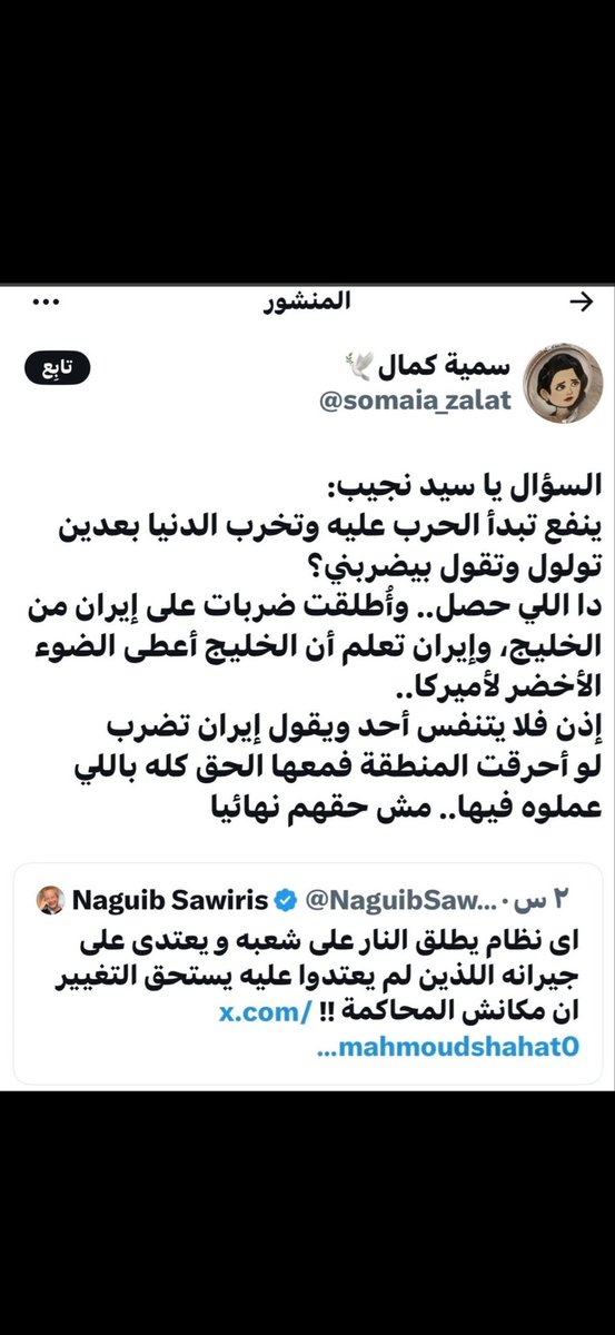 سعود النفيعي 🇸🇦🇰🇼🇶🇦🇧🇭 tweet media