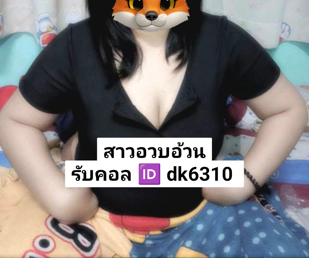 blhoomq's tweet photo. ❤️สาวใหญ่ขี้เงี่ยน หีแฉะๆ สาวอวบอ้วน
หีฉ่ำๆ 🐦นมใหญ่ ๆ หีใหญ่ ๆ หีโหนกนูน รับเปิดกล้อง ครางเสียว ช่วยตัวเอง เงี่ยนหีควย โชว์หีนม รับคลอ imgforลั่น คลอสด  
❌ไม่มีของฟรี ไม่มีเทส ไม่เก็บค่าประกัน
🖍️รับวีดีโอคอล คลอเสียว 5 นาที loo. https://t.co/bdg5MPGz8P
