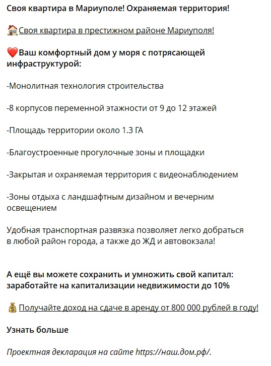 Le canapé analyste tweet media