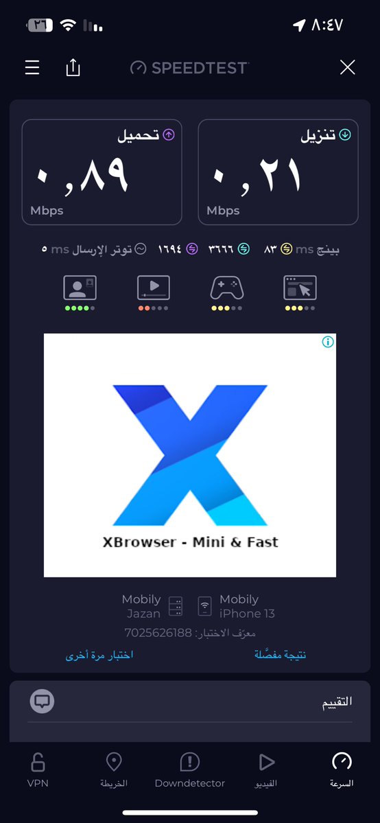 جابر عسيري tweet media